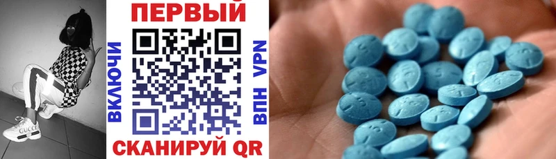 сколько стоит  Майкоп  Amphetamine 98% 