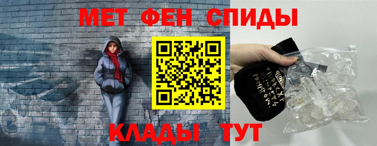 Амфетамин 97%  Вход с VPN  АМФ  Amphetamine  Майкоп 