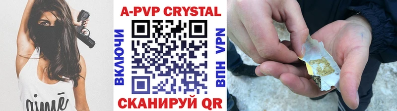 A-PVP крисы CK  shop наркотические препараты  Майкоп  купить наркотик 