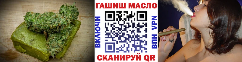 Еда ТГК конопля  магазин    Майкоп 