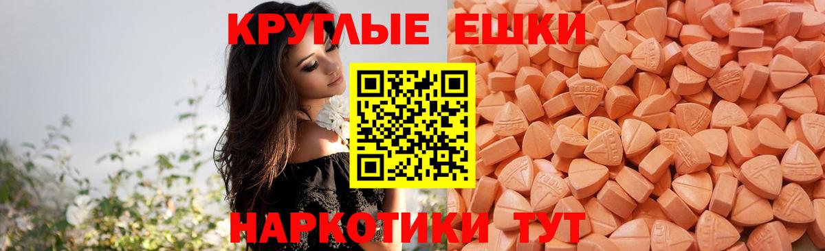 Ecstasy XTC Майкоп