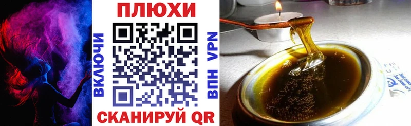цены   hydra онион  ГАШИШ гарик  Майкоп 