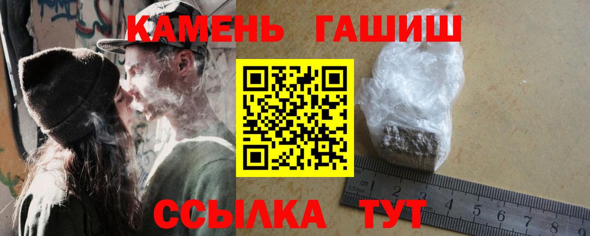 ГАШ гашик Майкоп