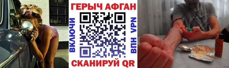 ГЕРОИН VHQ  Майкоп 