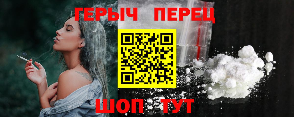 ГЕРОИН Афган Майкоп
