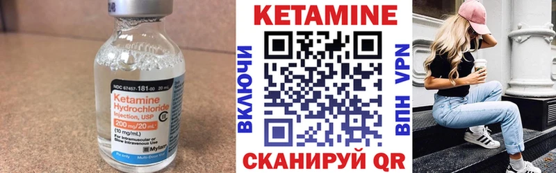 Кетамин ketamine  что такое наркотик  Майкоп 