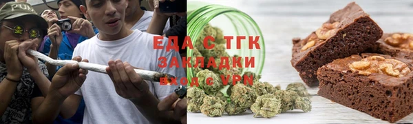 скорость Зеленокумск