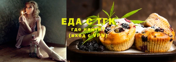 эйфоретик Алексеевка
