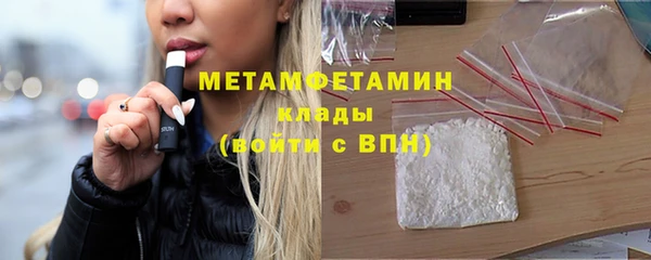 первитин Володарск