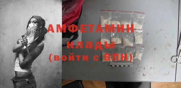 MDMA Арсеньев