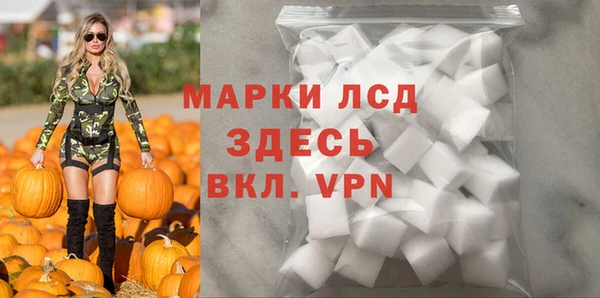 эйфоретик Алексеевка
