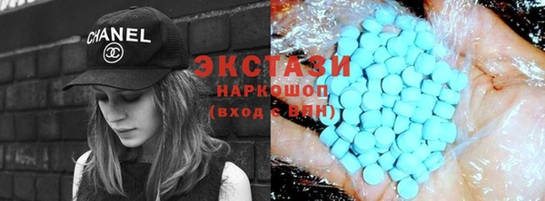 эйфоретик Алексеевка