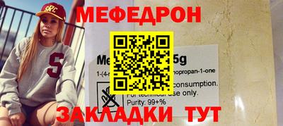 экстази Ипатово