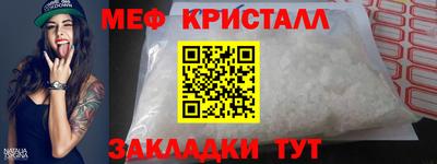 меф Изобильный