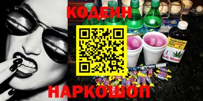 амфетамин Заволжье