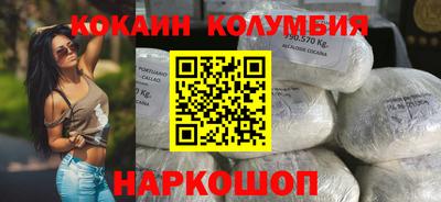 бошки Жуковский