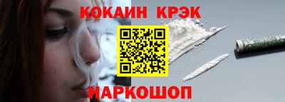 бошки Жуковский