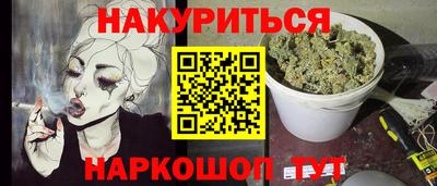 меф Изобильный
