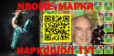 меф Изобильный