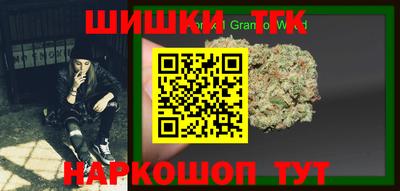 экстази Ипатово