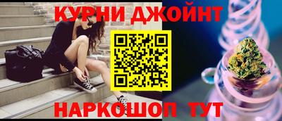 бошки Жуковский