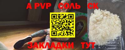 бошки Жуковский
