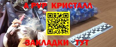 экстази Ипатово