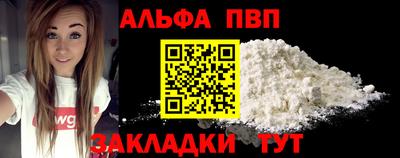 меф Изобильный