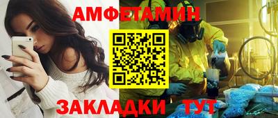 экстази Ипатово