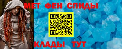 экстази Ипатово