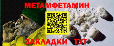 экстази Ипатово