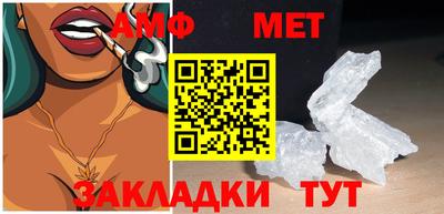 амфетамин Заволжье