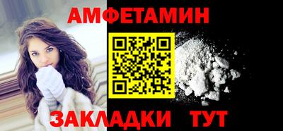 альфа пвп VHQ Ирбит