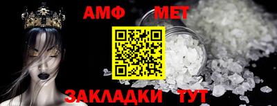 амфетамин Заволжье