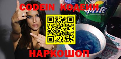 экстази Ипатово