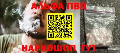 бошки Жуковский
