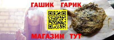 экстази Ипатово