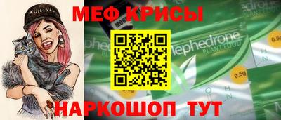 бошки Жуковский