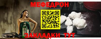mix Заводоуковск