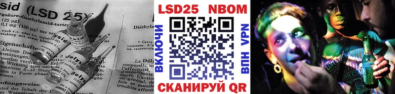 купить закладку  Майкоп  ЛСД экстази кислота 