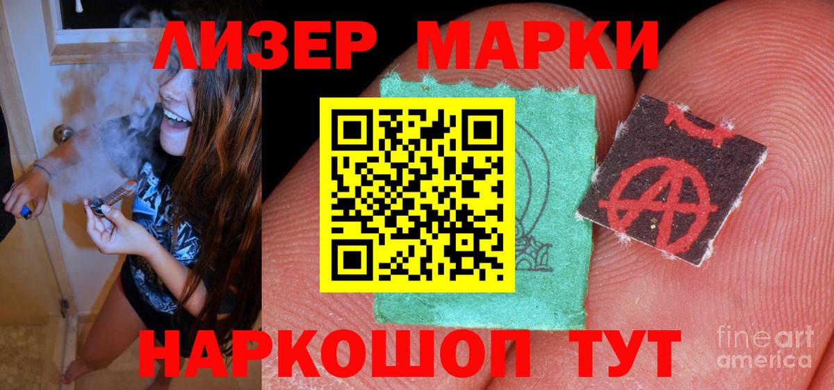 Лсд 25 экстази кислота Майкоп