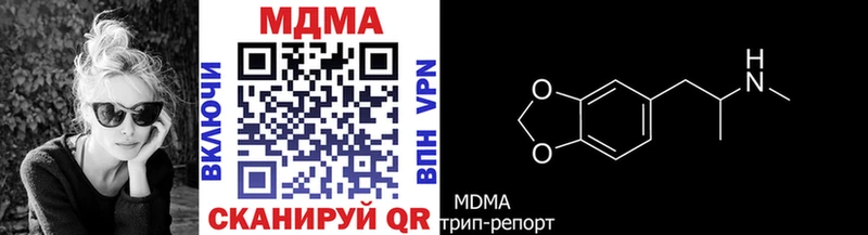 blacksprut ссылка  Майкоп  МДМА Molly 