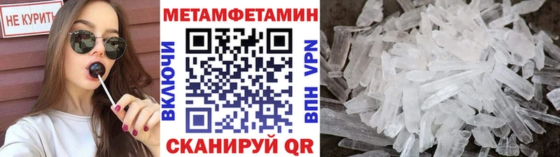 МЕТАМФЕТАМИН пудра  что такое   маркетплейс какой сайт  Майкоп 