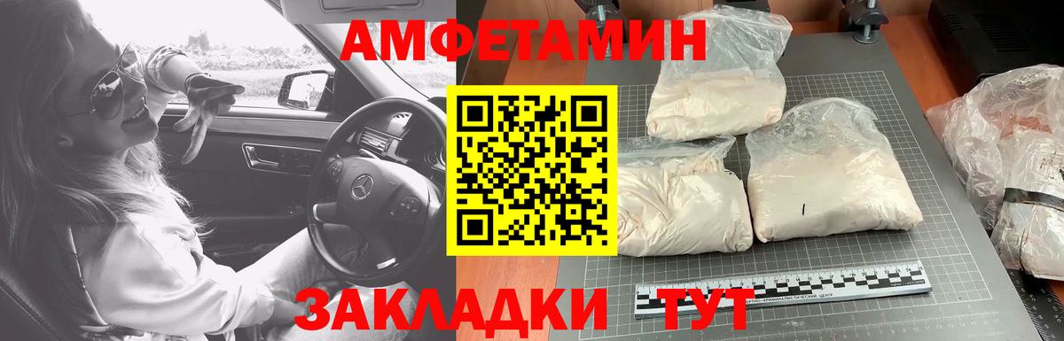 Метамфетамин Methamphetamine Майкоп