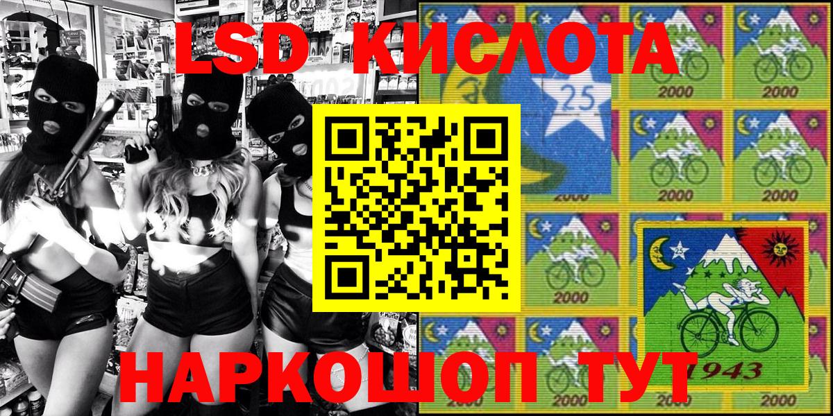 Наркотические марки 1,8мг  Наркотические марки 1,8мг  Майкоп  Вход с VPN 