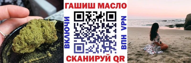 Дистиллят ТГК концентрат  наркотики  кракен ссылки  Майкоп 