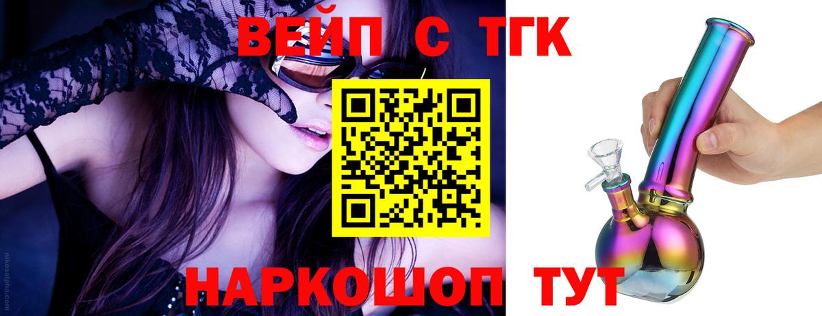 Майкоп  OMG ссылка  Вход с VPN  ТГК концентрат 