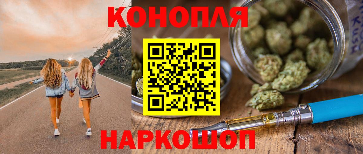 Шишки марихуана план  Вход с VPN  Шишки марихуана конопля  Майкоп  Марихуана планчик  МАРИХУАНА OG Kush 